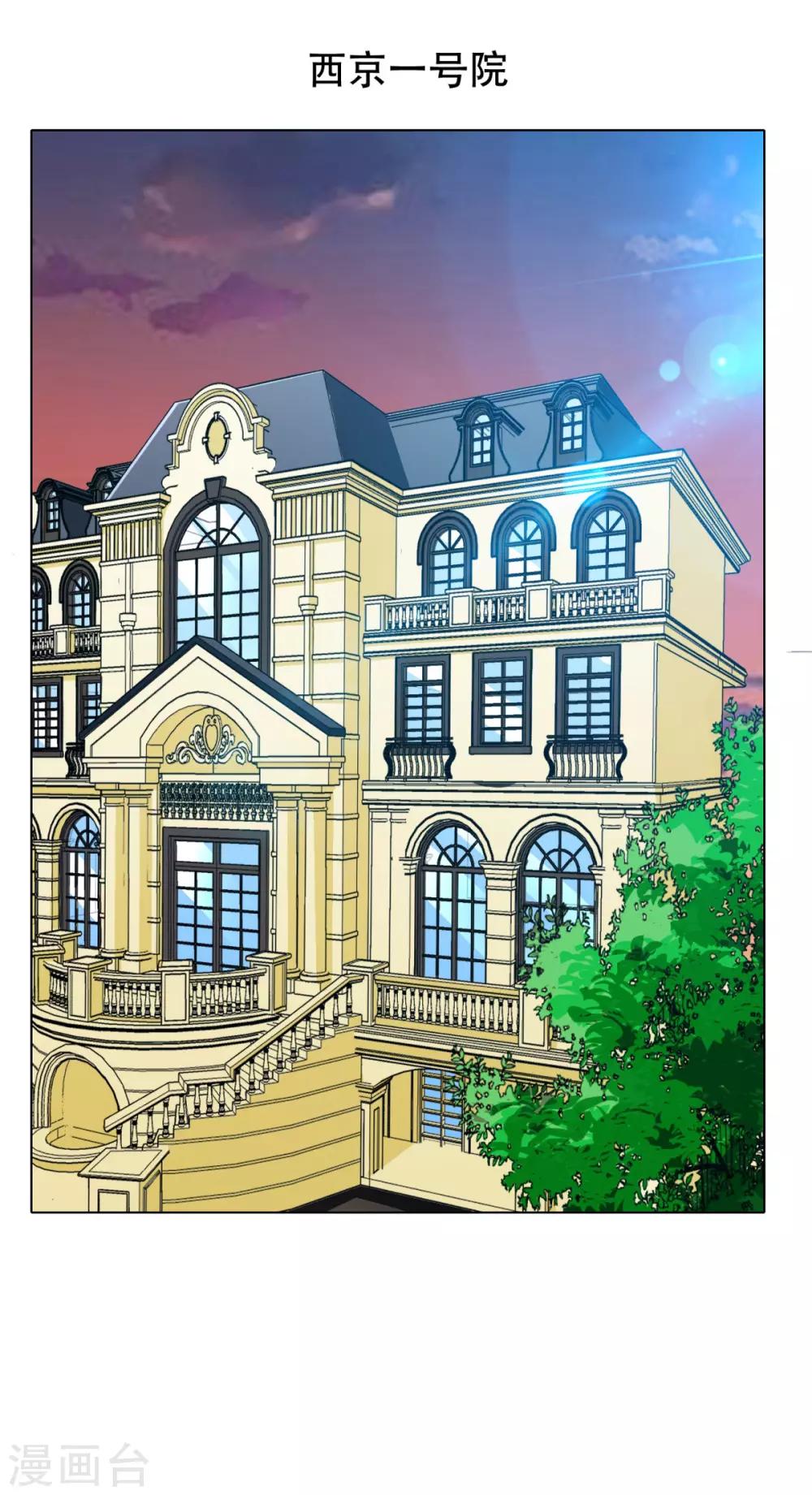 第116话 拿到魂器，再次升级29