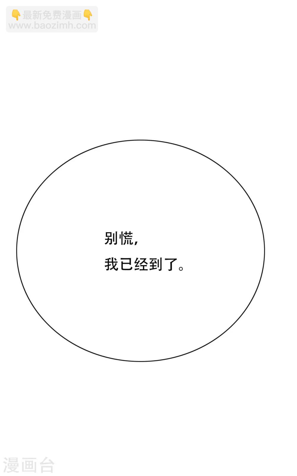 第116话 拿到魂器，再次升级44