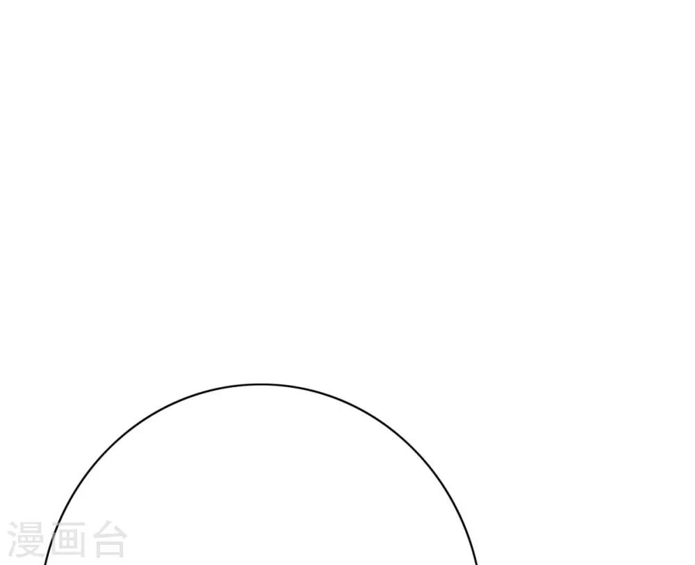 第120话 一眼看透12