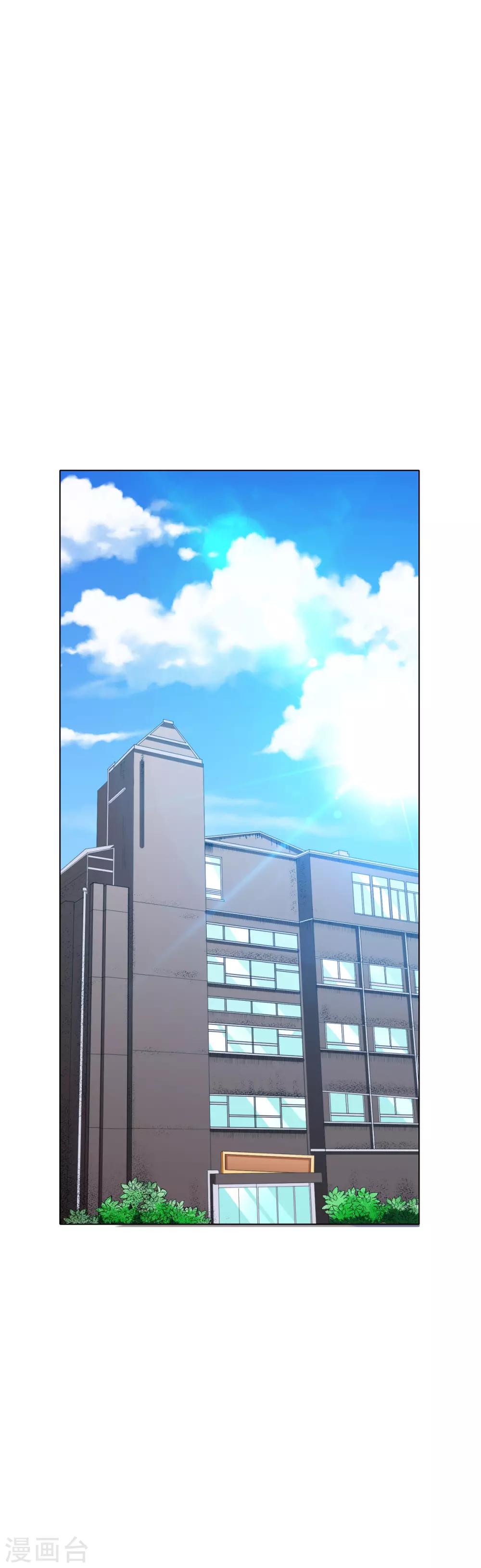第122话 地下拳场有牛郎？1