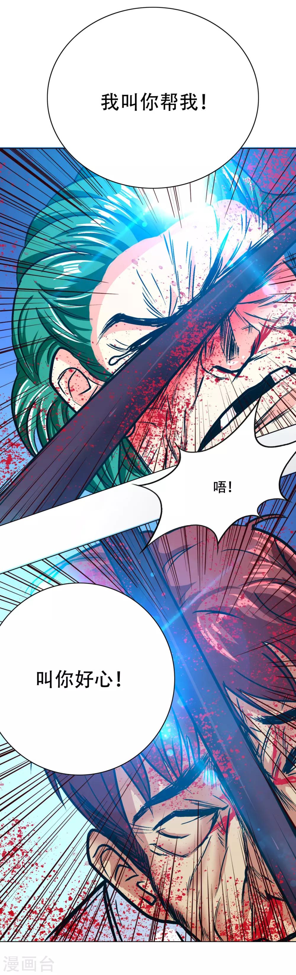 第122话 地下拳场有牛郎？2