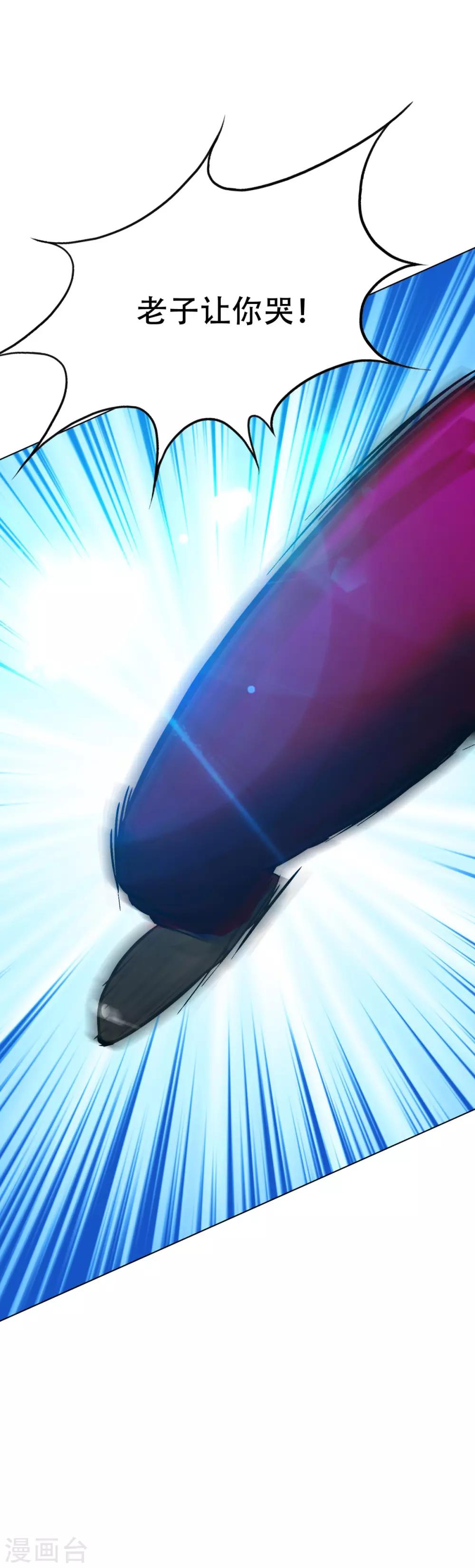 第122话 地下拳场有牛郎？25