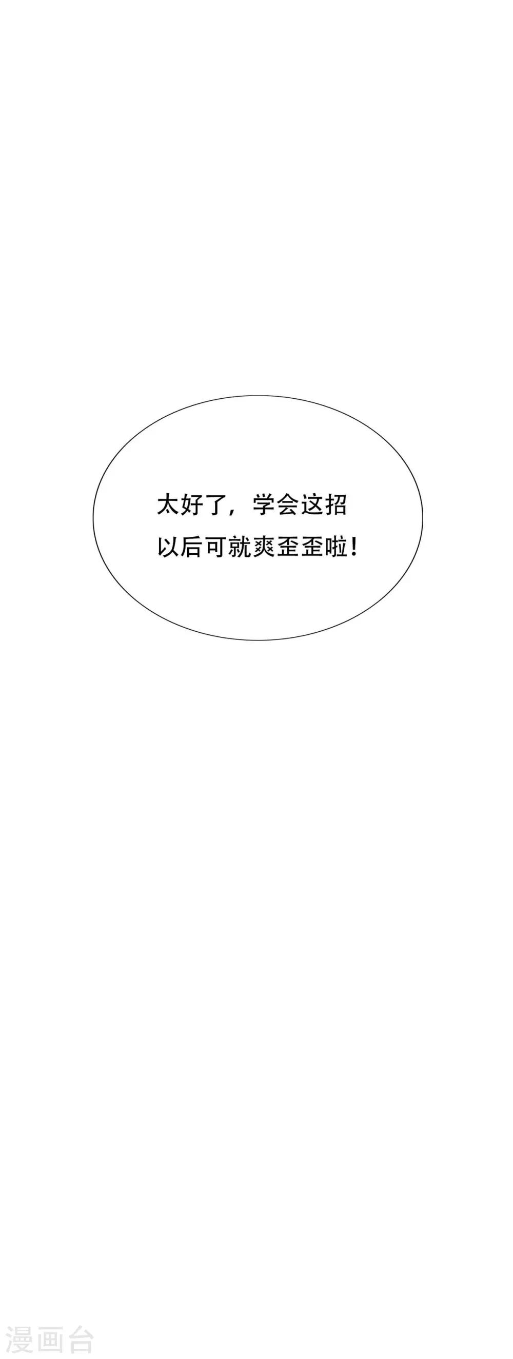 第124话 父亲的气息40