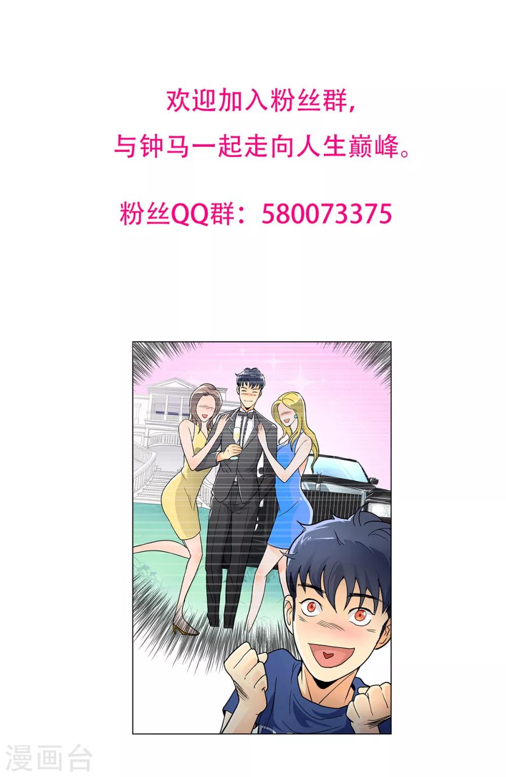 第124话 父亲的气息41
