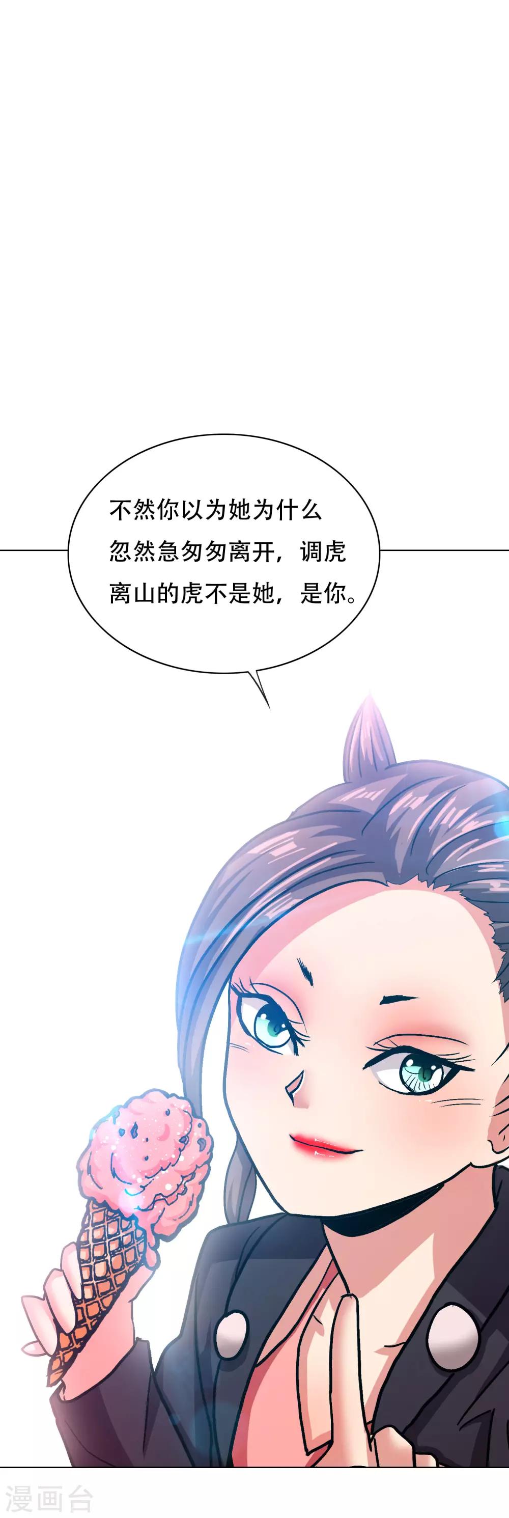 第130话 国外不好混11