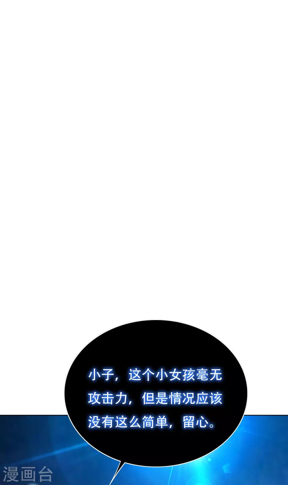 第130话 国外不好混12