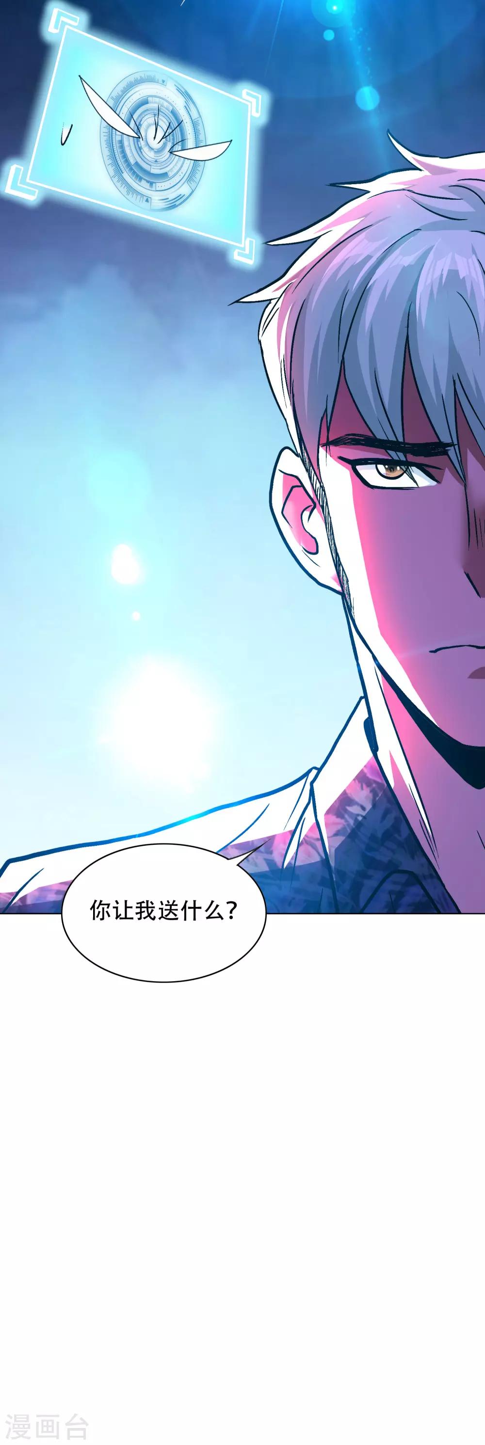 第130话 国外不好混13