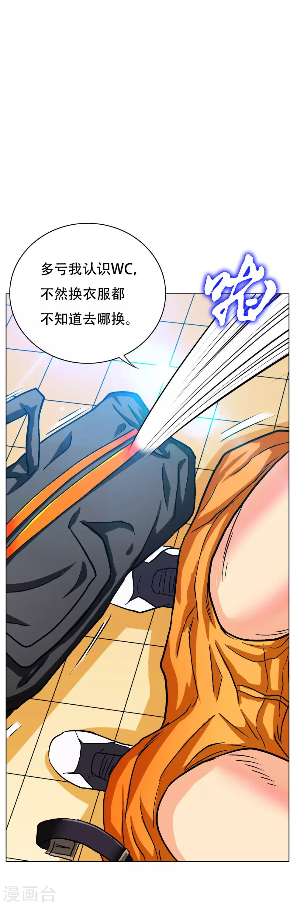 第130话 国外不好混17