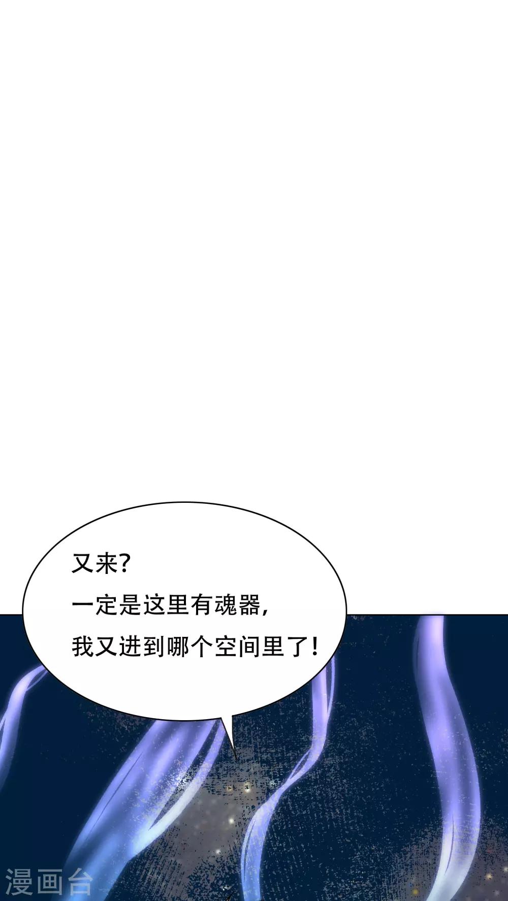第130话 国外不好混32