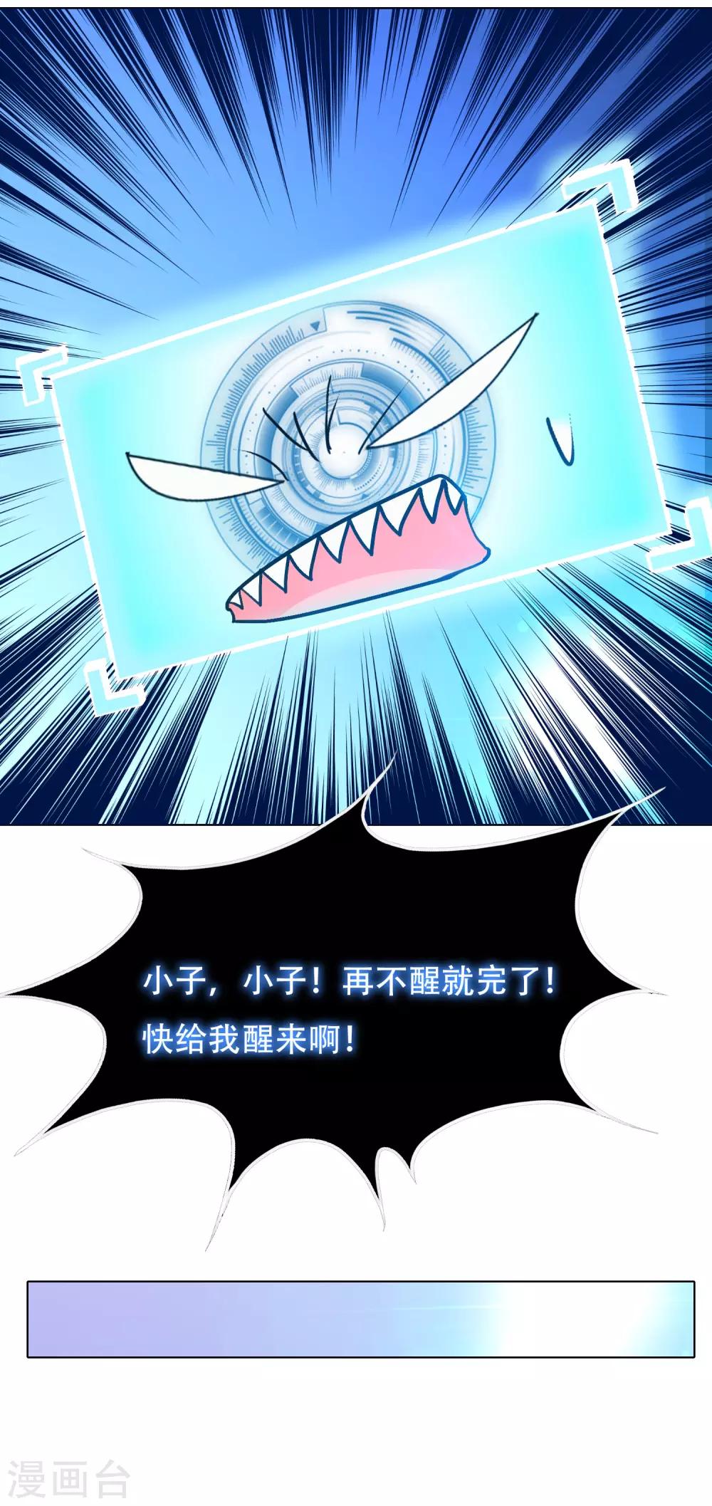 第130话 国外不好混36