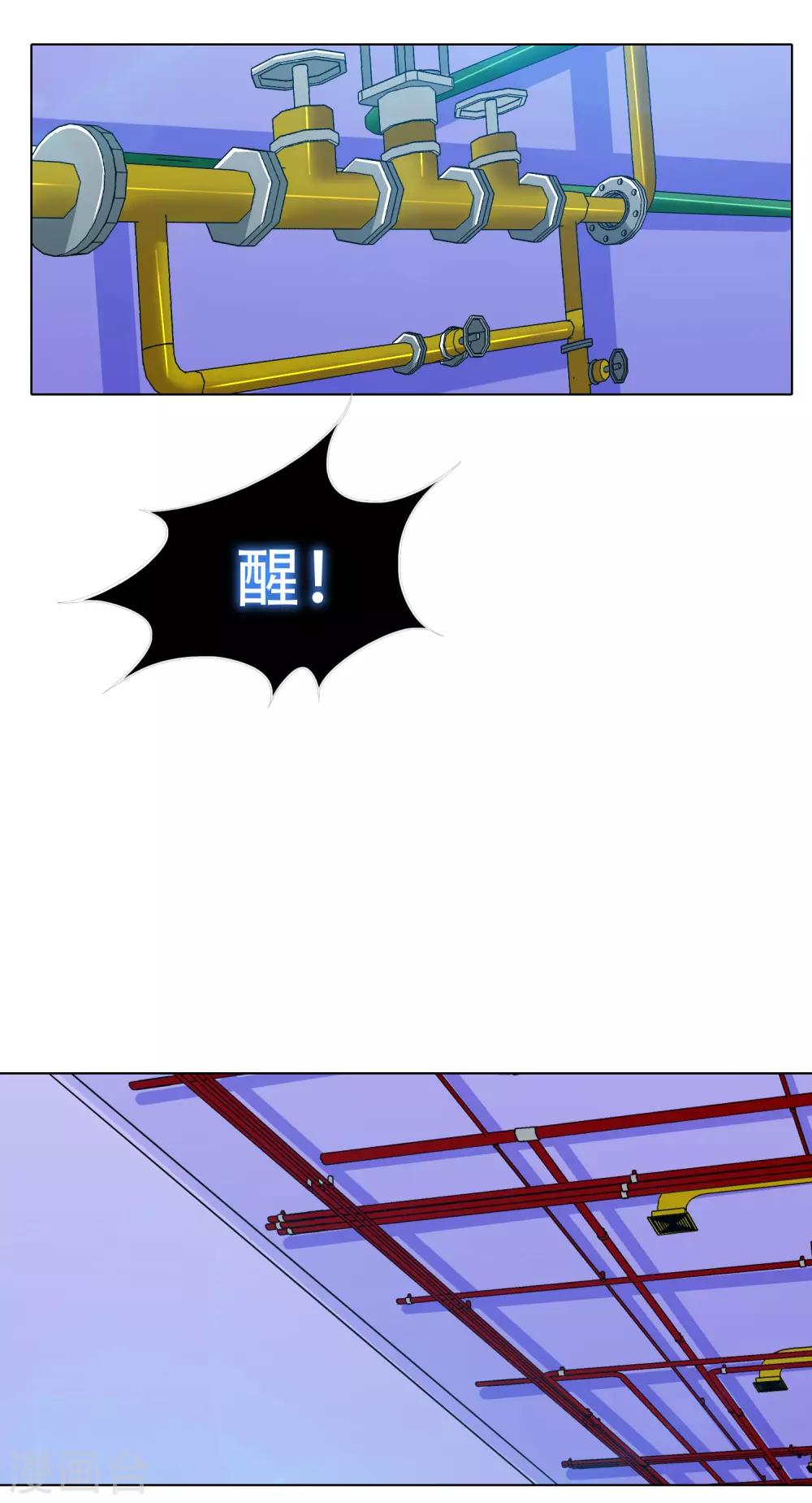 第130话 国外不好混37