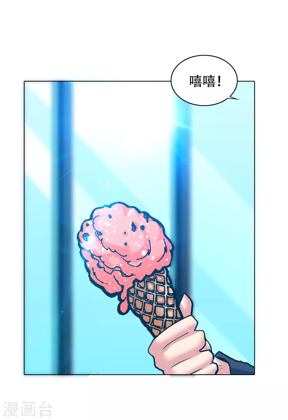 第130话 国外不好混7