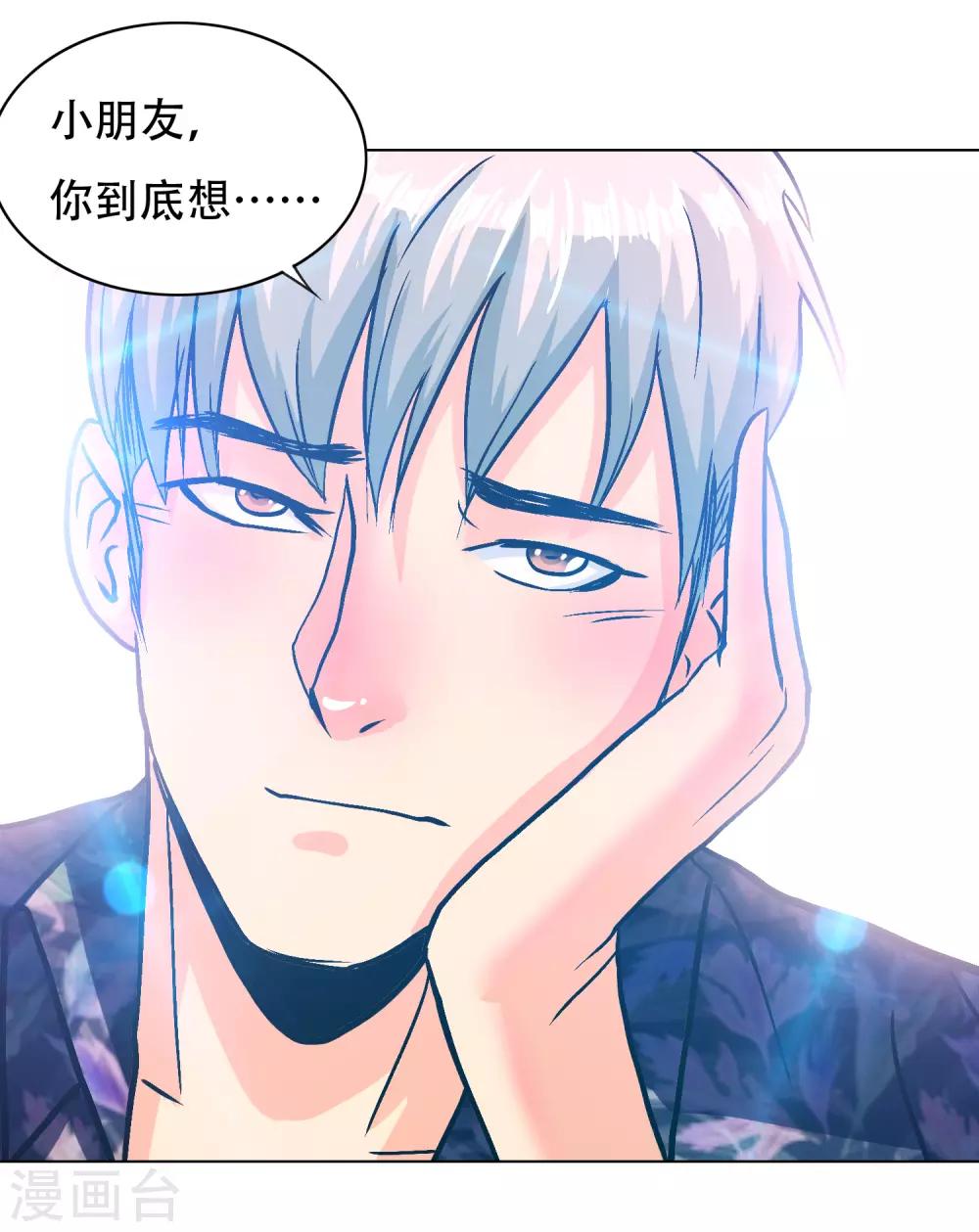 第130话 国外不好混8