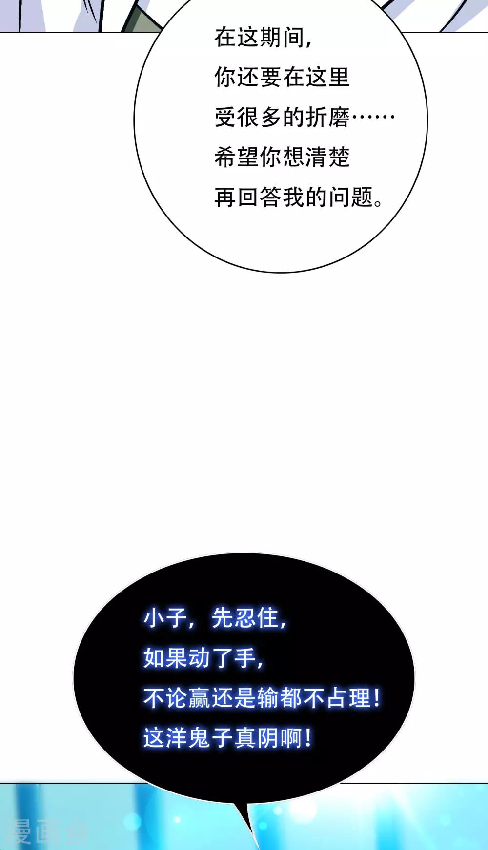 第131话 碟中谍中的老实人11