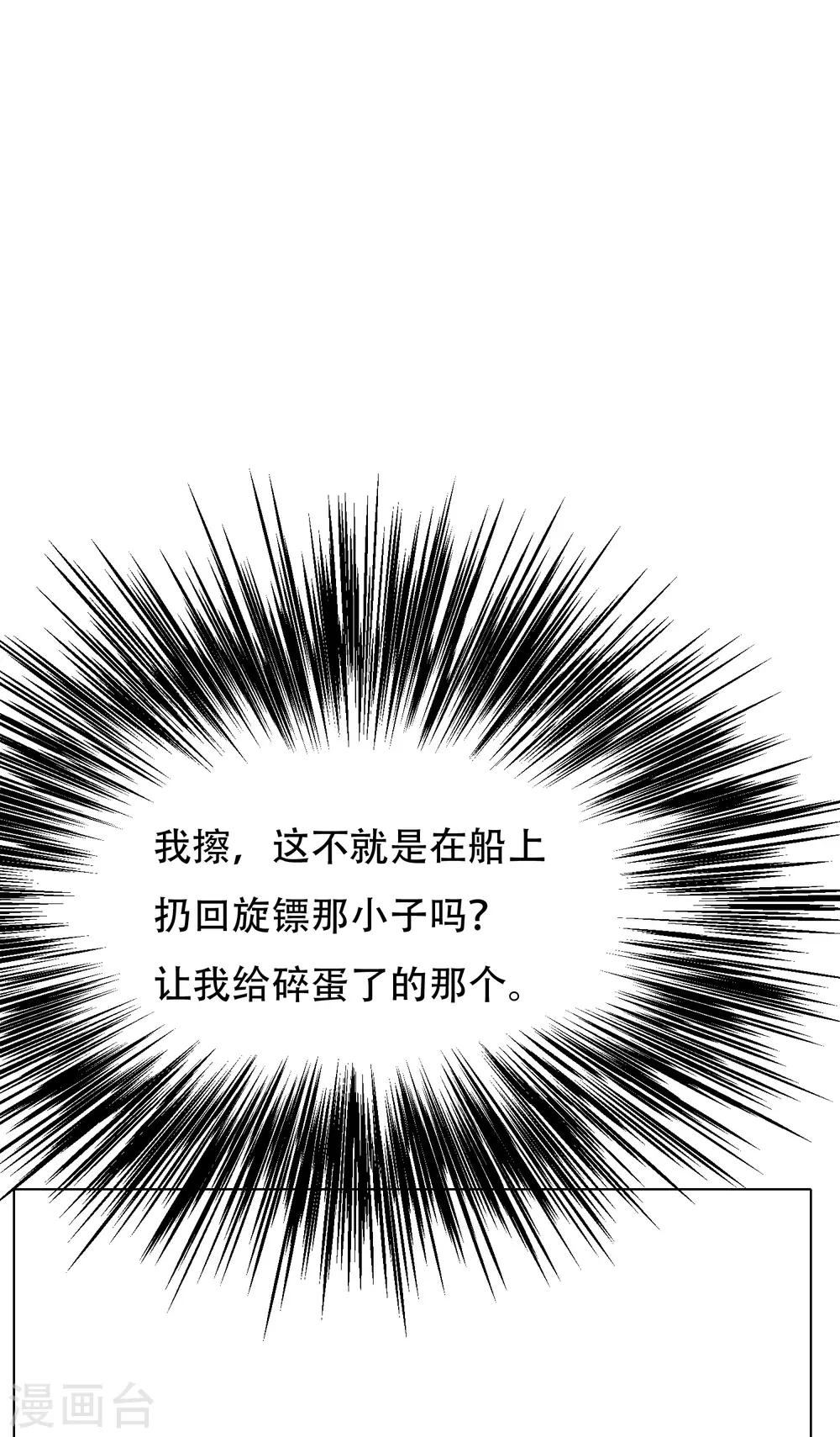 第131话 碟中谍中的老实人22
