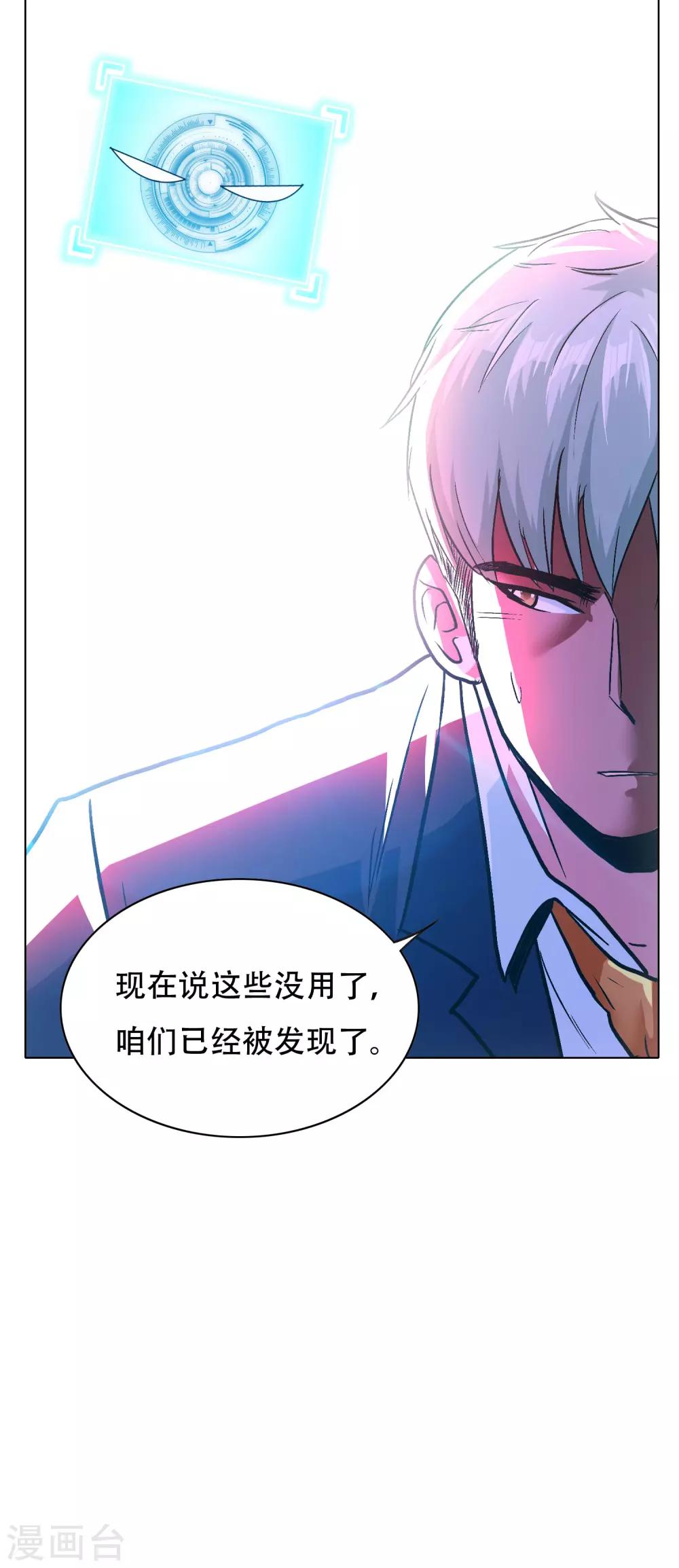 第131话 碟中谍中的老实人4