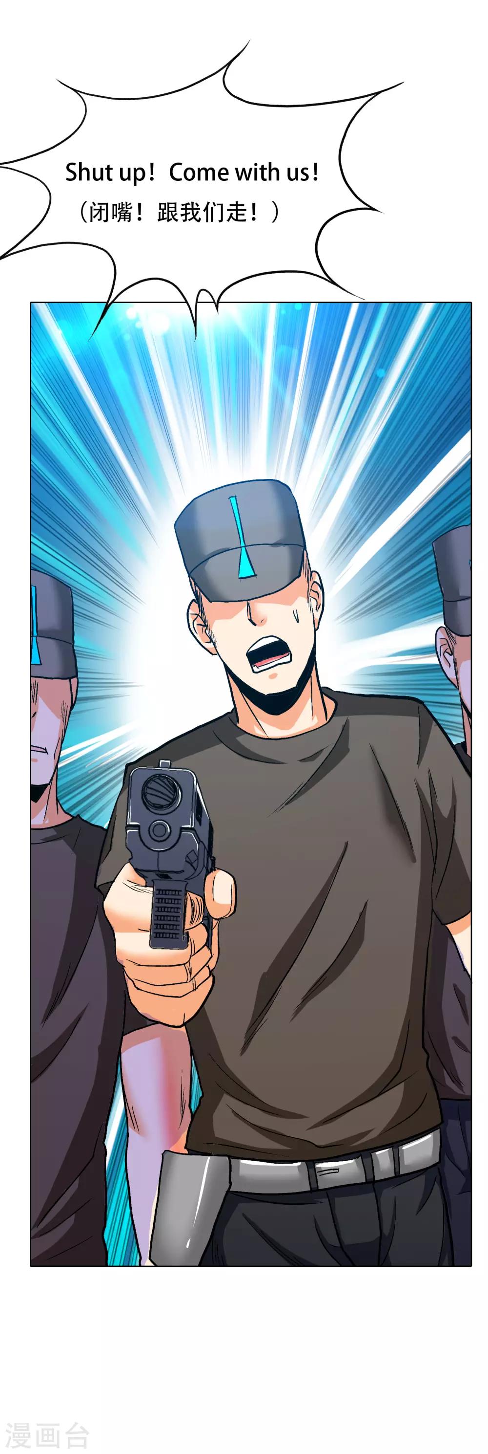 第131话 碟中谍中的老实人5