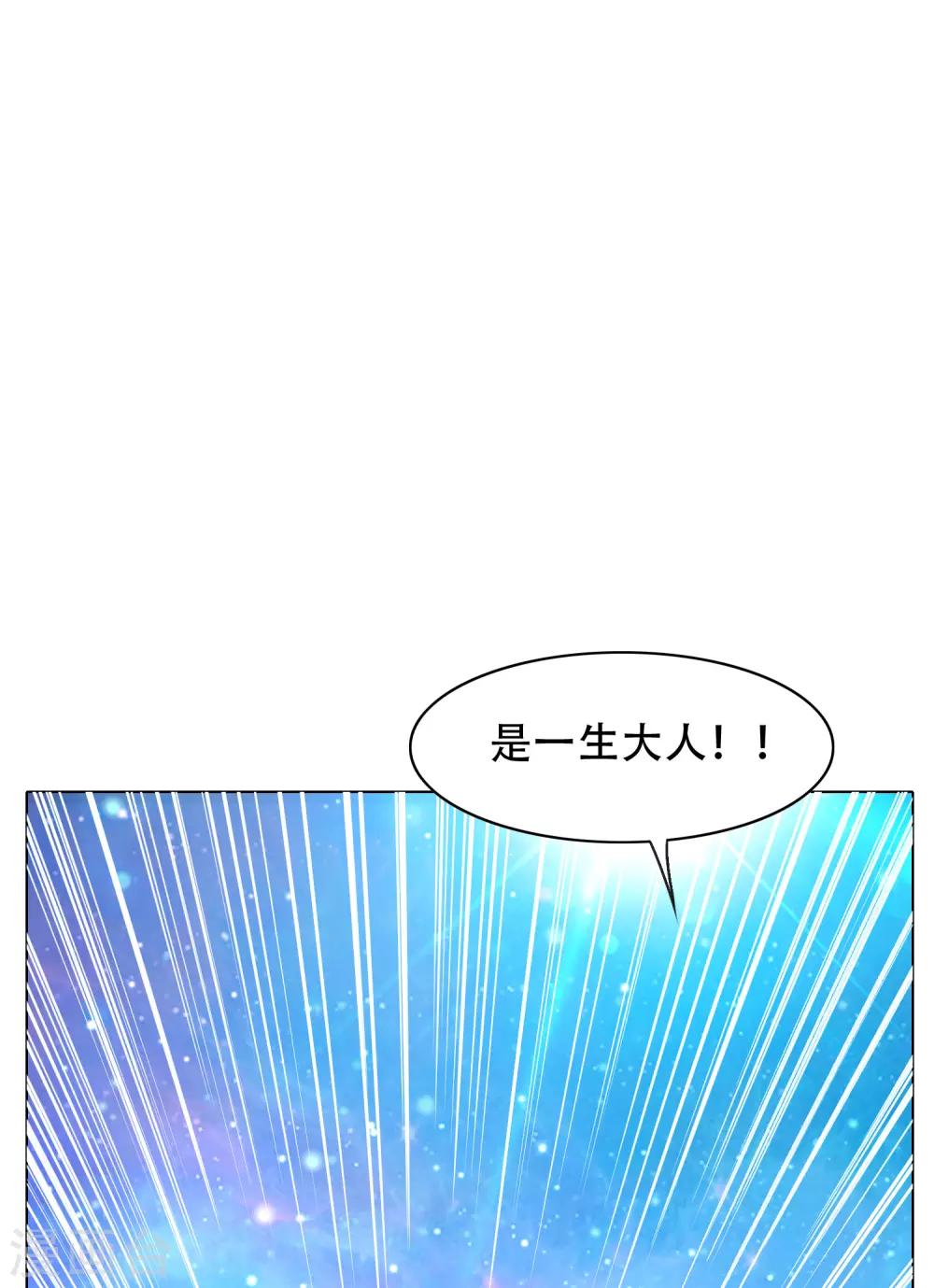 第132话 地下三层的房间21