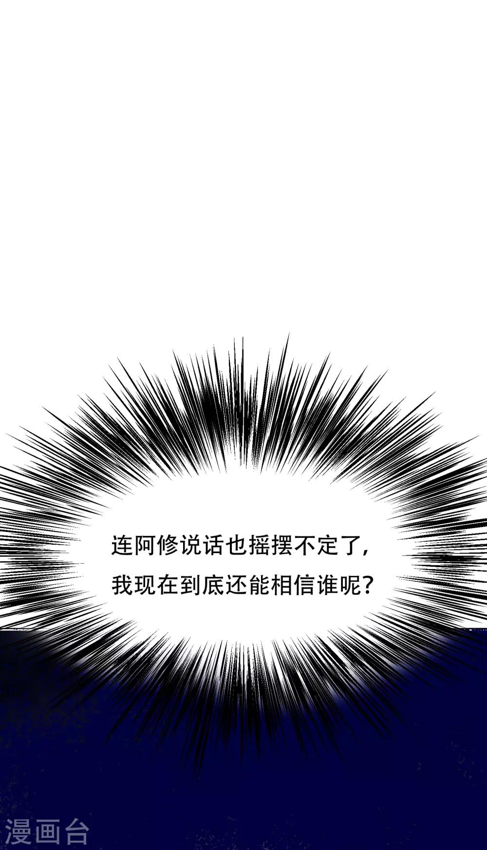 第132话 地下三层的房间38