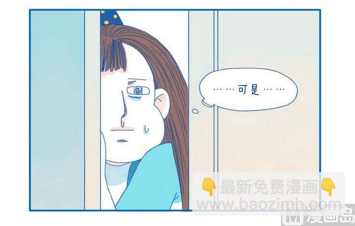 第7话 药剂2