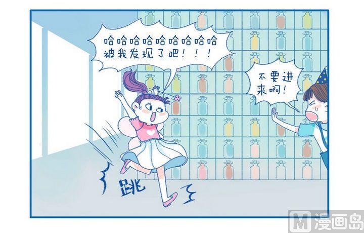 第8话 自恋的人1