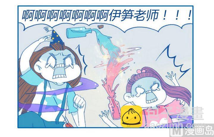 第9话 被发现2