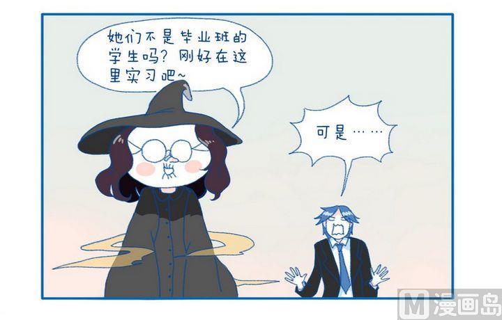 第11话  期望1