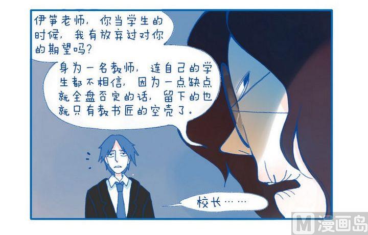 第11话  期望2
