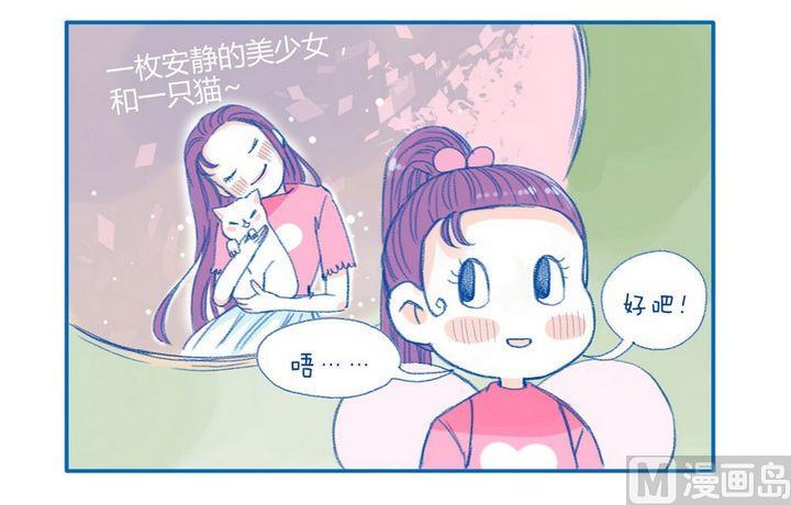 第14话 小喵1