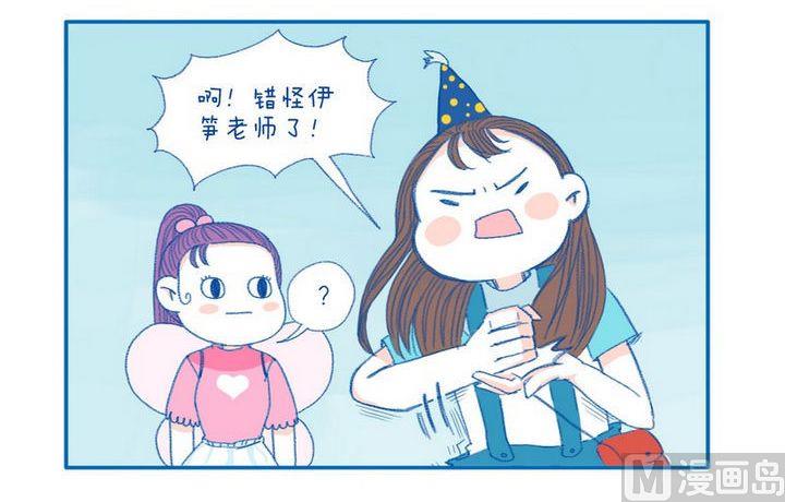 第17话 是谁2