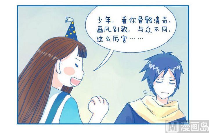 第21话 礼物2