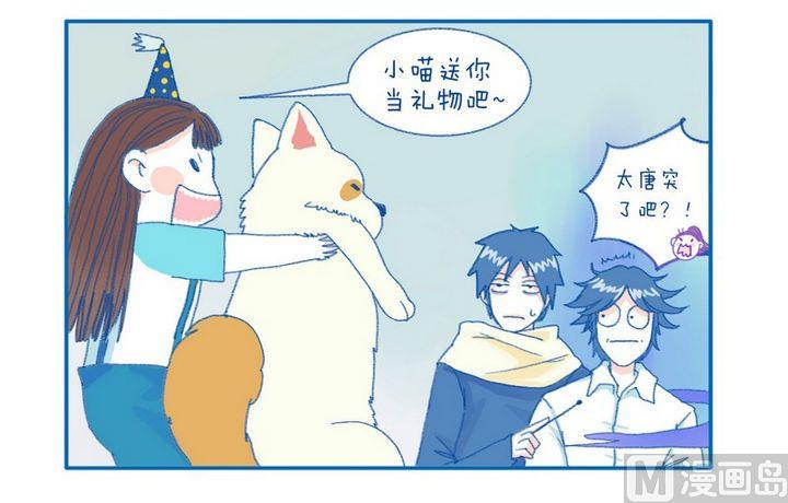 第21话 礼物3