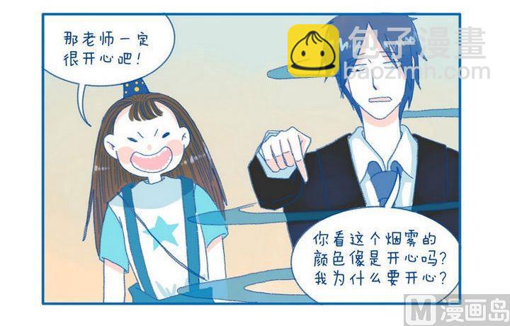 第27话 为什么要开心2