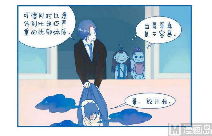 第29话 天才弟弟3