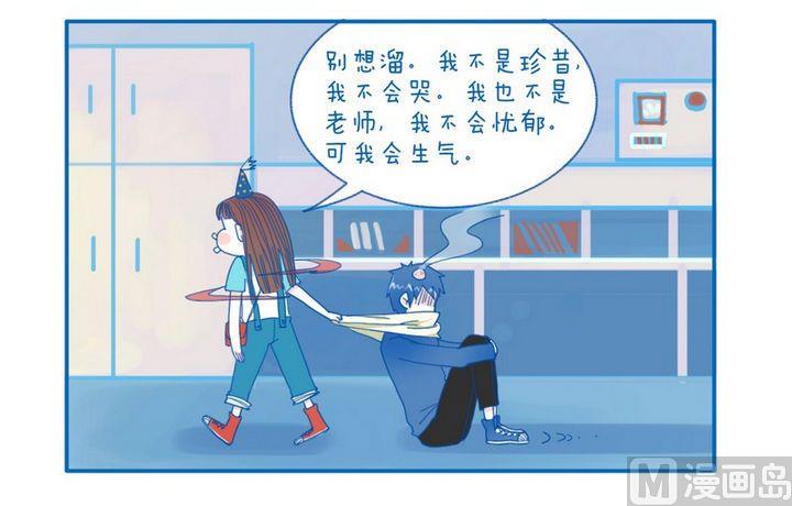 第32话  别想溜3