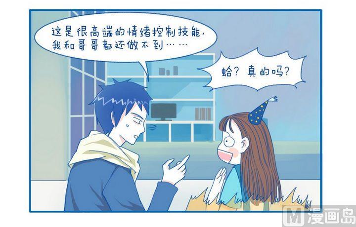 第34话 天才1