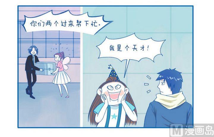 第34话 天才2