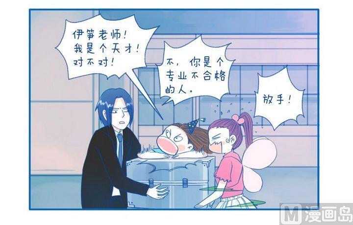 第34话 天才3