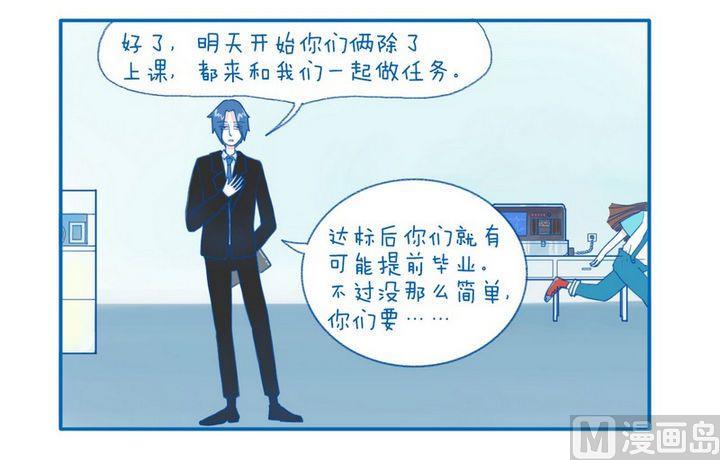 第37话 说教1