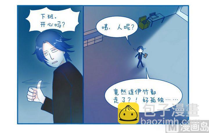 第37话 说教3