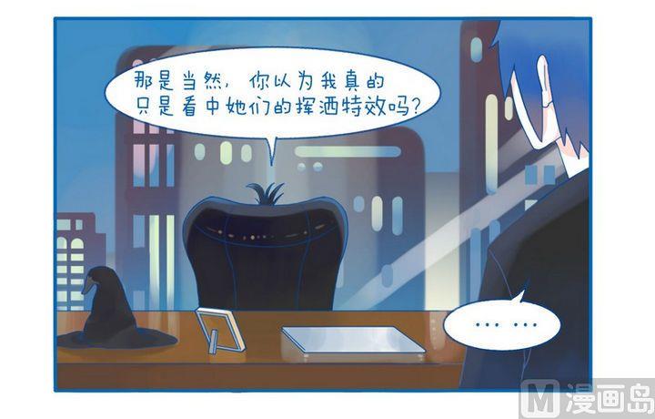 第38话 看中什么1