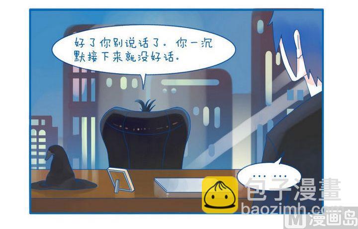 第38话 看中什么2