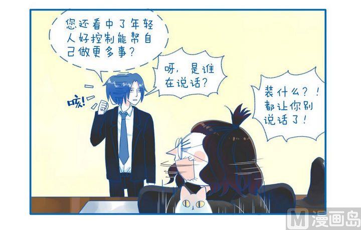 第38话 看中什么3