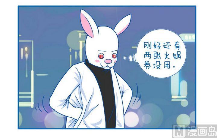 第40话  火锅券1