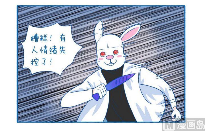 第41话 跳楼的人1