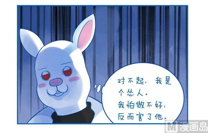 第41话 跳楼的人3