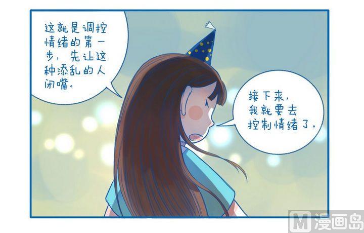 第43话 违规1