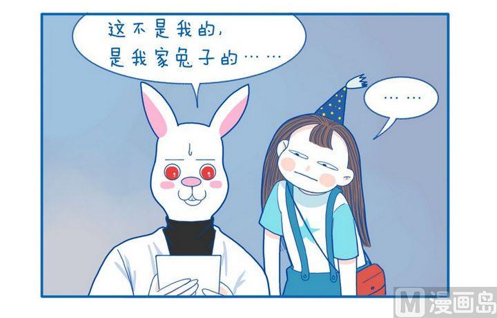 第45话 不是我1