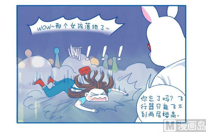 第46话 忘了吗3