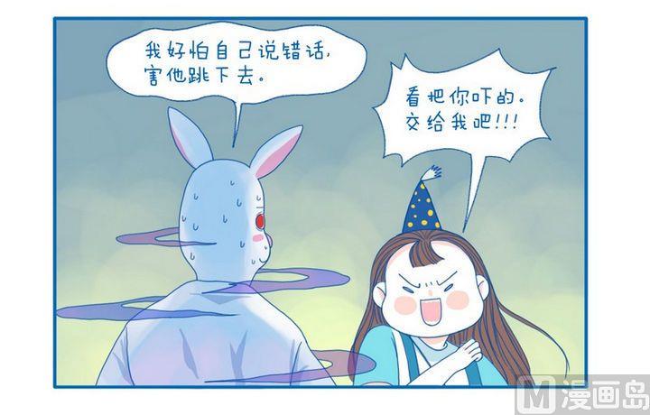 第48话 交给我1